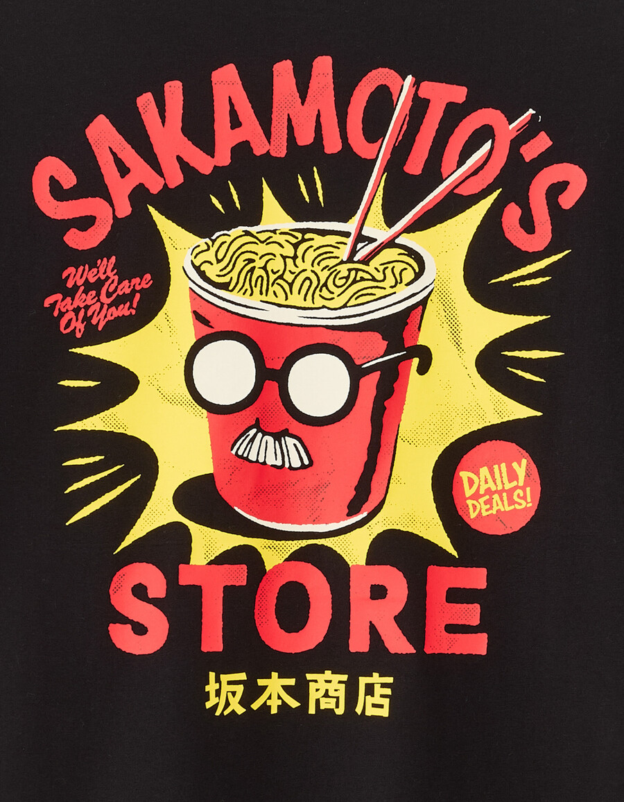 sakamoto-dagarna