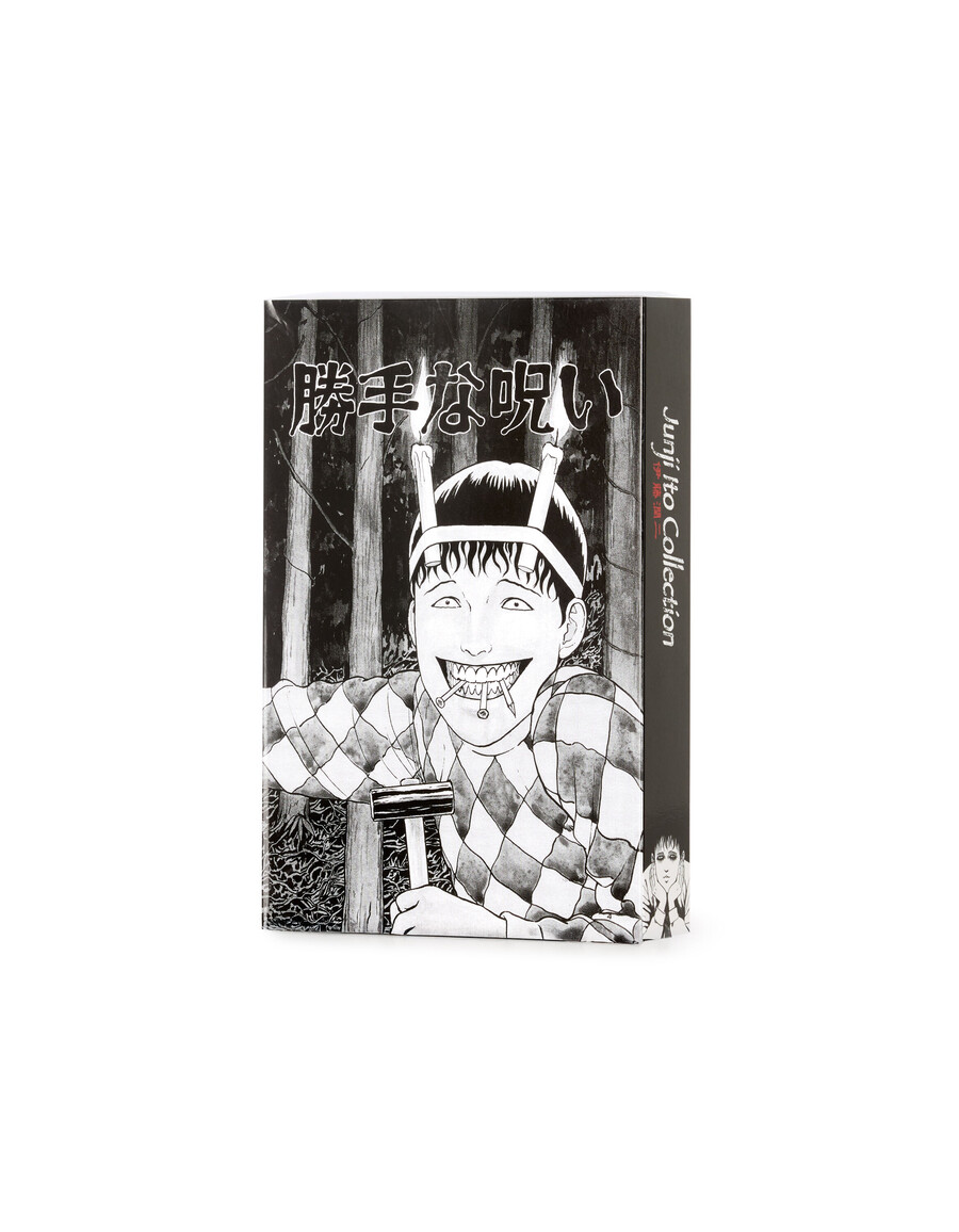 junji ito-samlingen